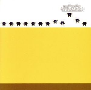 Amazon | ことばのパズル もじぴったん大辞典 ORIGINAL